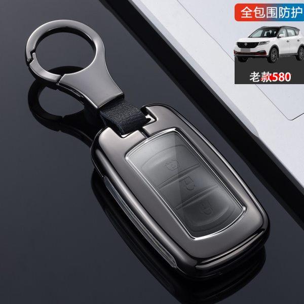 东风风光580钥匙套2017款豪华版智尚版高档专用汽车遥控扣金属壳,汽车用品/电子/清洗/改装,车用钥匙包,淘宝优惠券,粉丝福利购,淘宝优惠卷