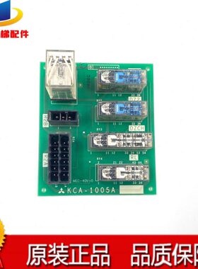KC现货B|出售A100//层板-平三菱A0A电梯10KC5A9再电梯配件|-