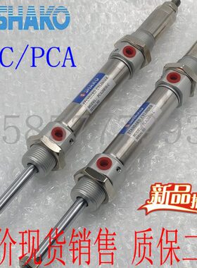 C/-15B5/S/PC75C2032/10H40台湾/PC75//121/新O500150恭0/AK/25