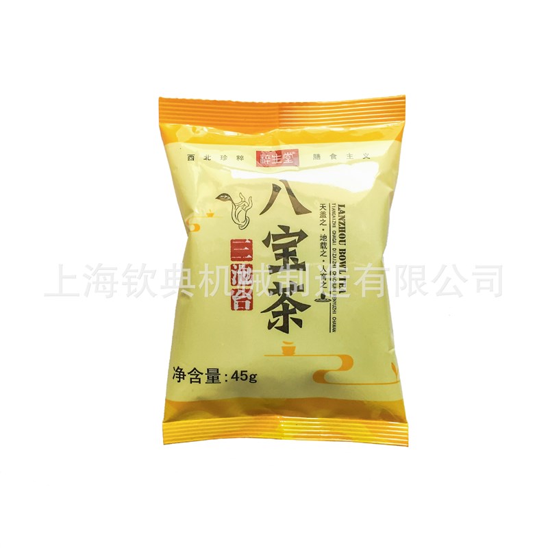 人参五宝茶定量包装机 全自动花草D茶果茶包装机 组合型花茶包装