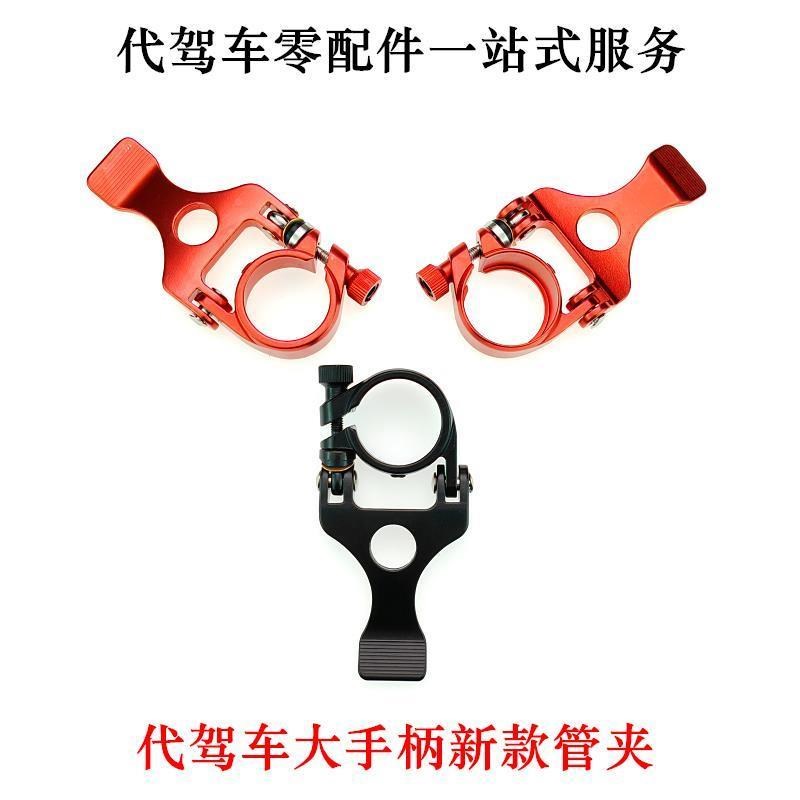 .代驾车座管夹j折叠锂电车座杆快拆扣夹子电动车座管防滑紧固锁紧