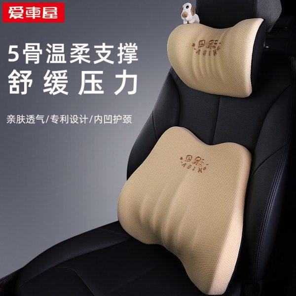 爱车屋汽车靠垫腰垫车载座椅腰靠驾驶员司机开车护腰神器靠枕车用,汽车用品/电子/清洗/改装,腰靠,淘宝优惠券,粉丝福利购,淘宝优惠卷