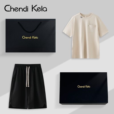 520情a人节送男朋友礼物男生生日父亲节送爸爸实用男士睡衣礼盒装