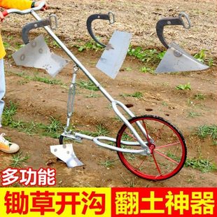 锄草耕地神器多功能犁地翻地机小型松土开沟犁农用工具耕田翻土机