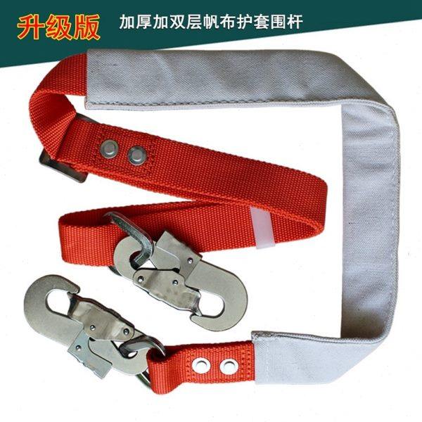 电工安全带配件围杆带加宽加厚丙纶耐磨帆布护套爬杆抱杆带护腰带,五金/工具,安全带,淘宝优惠券,粉丝福利购,淘宝优惠卷