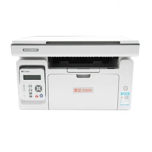 震旦229MWC激光打印机 A4彩色扫描支持无线网络手机打印 家用办公