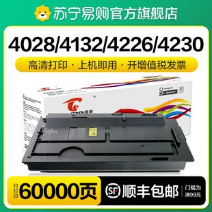 M422S6idn M4132idn京M402didn M4230i 瓷M4028i0n粉盒M4125 适用