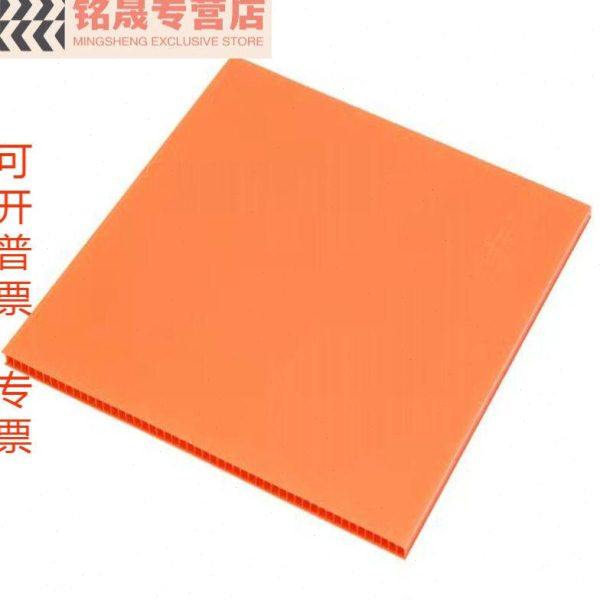 第鑫定制PP塑料中空板万通板隔板瓦楞板平板格挡垫板可定制板周转,包装,中空板,淘宝优惠券,粉丝福利购,淘宝优惠卷