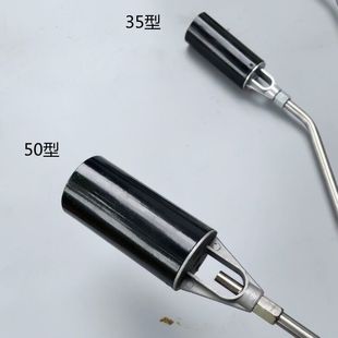 喷火烤枪烧毛液化气喷火枪喷枪猛火喷枪高温焊接头枪SBS卷材防水