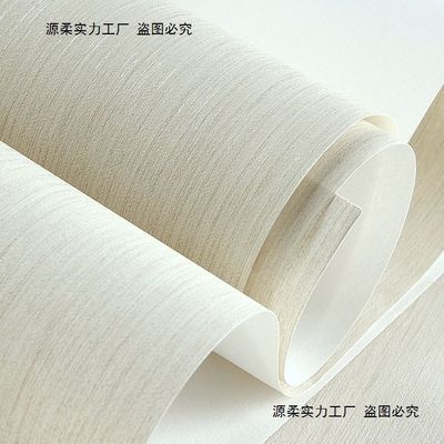 仿墙布草编简约现代防潮纯色客厅卧室家装无纺布壁纸墙纸