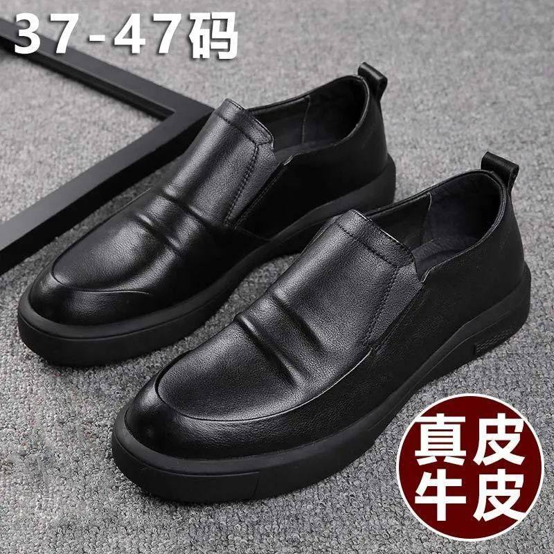 皮鞋男真皮软底商务休闲透气防滑男士冬季加绒百搭鞋子,流行男鞋,正装皮鞋,淘宝优惠券,粉丝福利购,淘宝优惠卷