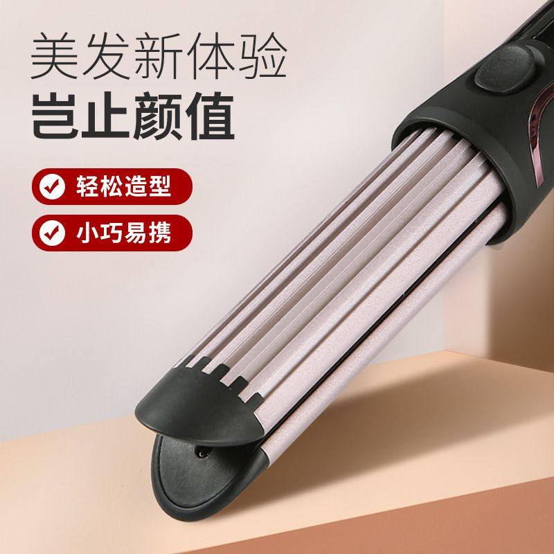 电卷发棒直发器两用夹板 理发店家用卷发棒干湿两用 不伤发烫发棒,个人护理/保健/按摩器材,卷/直发器,淘宝优惠券,粉丝福利购,淘宝优惠卷
