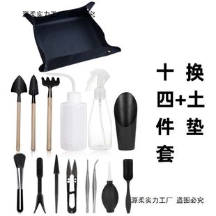 套装养花工具一整套入门新手全套盆景多肉植物工具好养套装工具