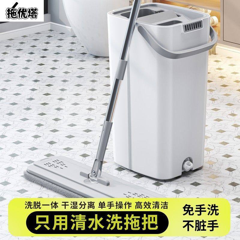 免手洗懒人大号加厚刮刮乐拖把家用旋转干湿分离桶一拖净,家庭/个人清洁工具,平板拖把,淘宝优惠券,粉丝福利购,淘宝优惠卷