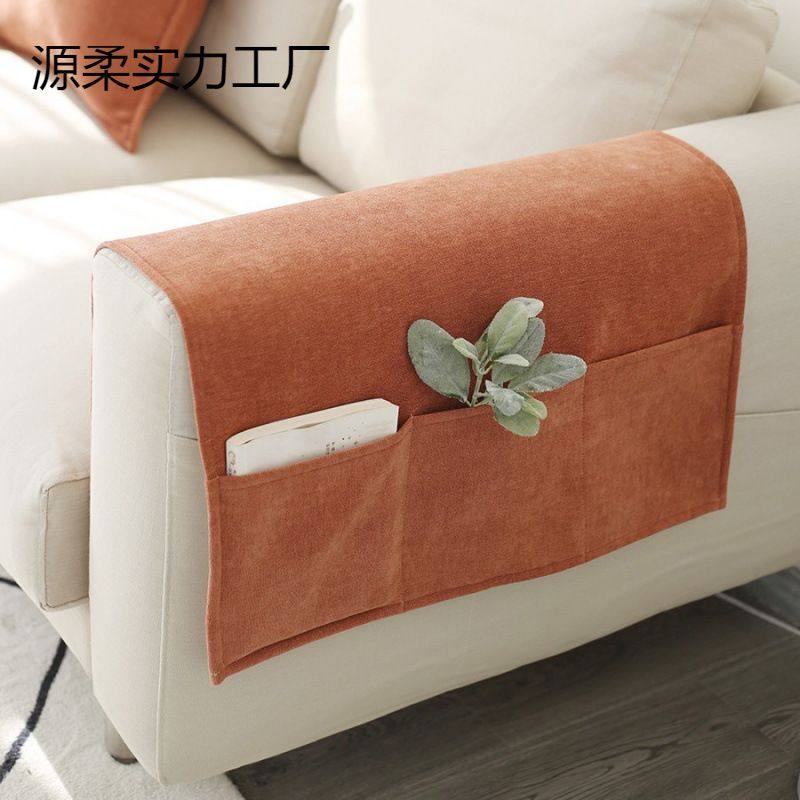 简约沙发扶手盖布两边加宽防滑雪尼尔防尘盖巾套罩垫通用把手搭巾,居家布艺,沙发套,淘宝优惠券,粉丝福利购,淘宝优惠卷