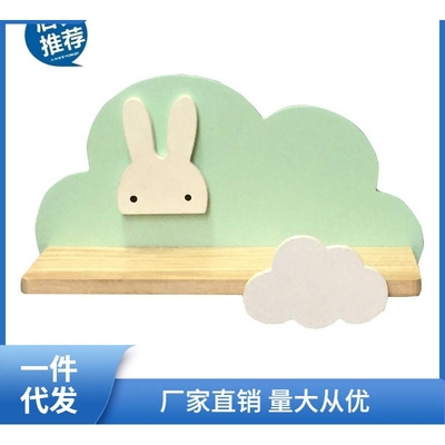 北欧风云朵隔板置物架收纳架实木免打孔书架儿童房墙上装饰架壁萍
