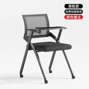 培训折叠椅带写字板桌板可折叠办公椅桌椅职员一体会议室椅子会议