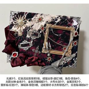 痛包diy材料全套送扎板红色系小食量扎痛包