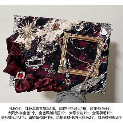 痛包diy材料全套送扎板红色系小食量扎痛包