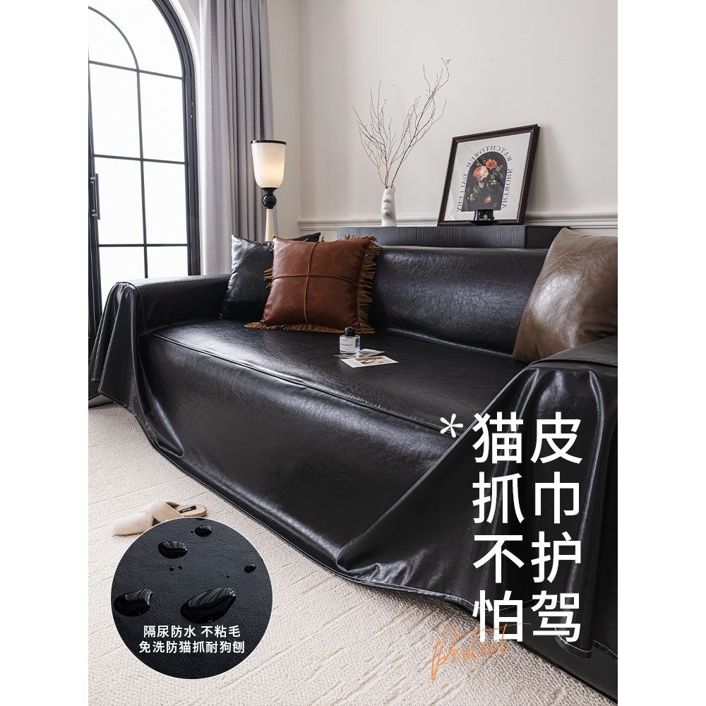 防水隔尿沙发盖布不粘毛防猫抓沙发巾全盖皮革免洗沙发套罩沙发垫,居家布艺,沙发垫,淘宝优惠券,粉丝福利购,淘宝优惠卷
