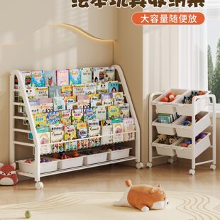 书架儿童绘本架阅读区落地置物架家用多层移动玩具收纳架宝宝书柜
