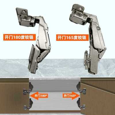 ?开门180度大角度铰链二段力无阻尼平开转角柜角度全开衣柜橱柜