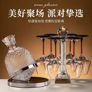 水晶玻璃红酒杯套装带挂杯架高档醒酒器酒具一整套勃艮第高脚杯子