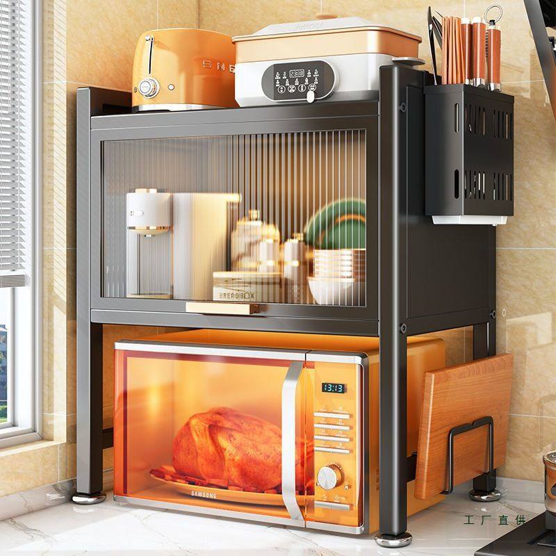 厨房微波炉置物架多层台面防尘橱柜碗柜家用多功能烤箱碗碟收纳架,厨房/烹饪用具,微波炉置物架,淘宝优惠券,粉丝福利购,淘宝优惠卷