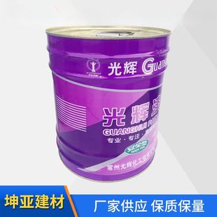 光辉大桶调和漆 醇酸磁漆金属漆亮白银粉磁漆防腐面漆防锈漆底面
