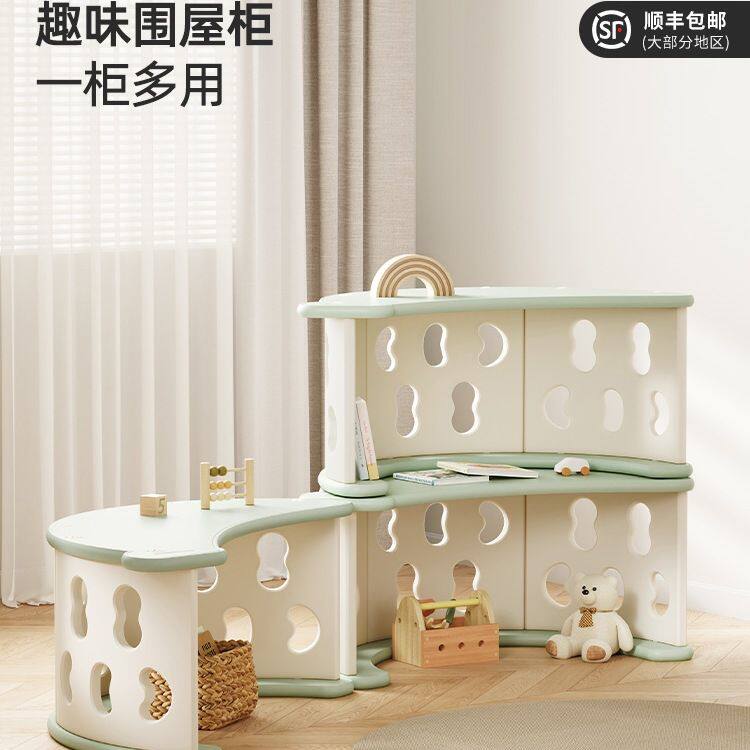 儿童玩具收纳置物架绘本架书架多功能宝宝攀爬架摇摇椅摇床
