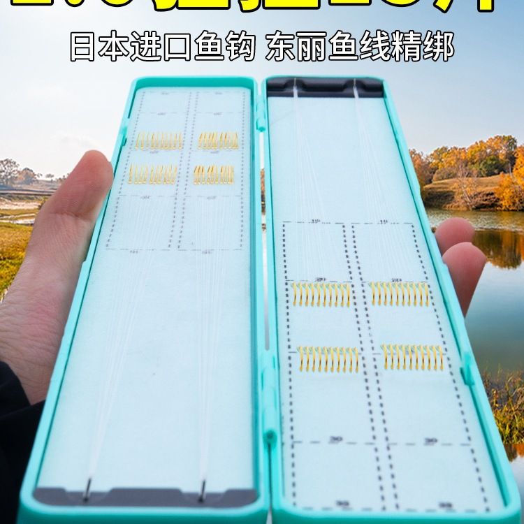 进口鱼钩绑好伊势尼伊豆金海夕金袖钩鲫鱼套装子线双钩成品