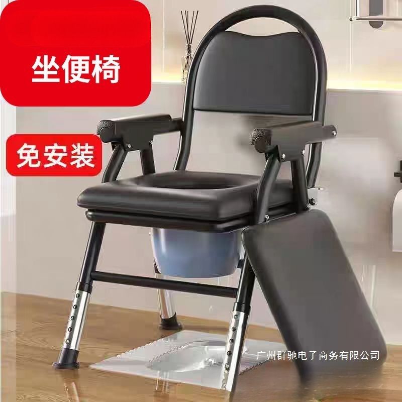 厂家直销新款家用结实调节高度移动老人坐便椅加粗加厚可折叠