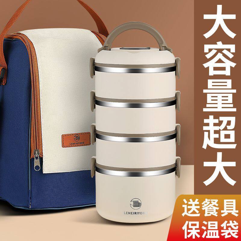 不锈钢饭盒超长保温盒上班族可微波炉加热多层学生饭桶便当盒四层