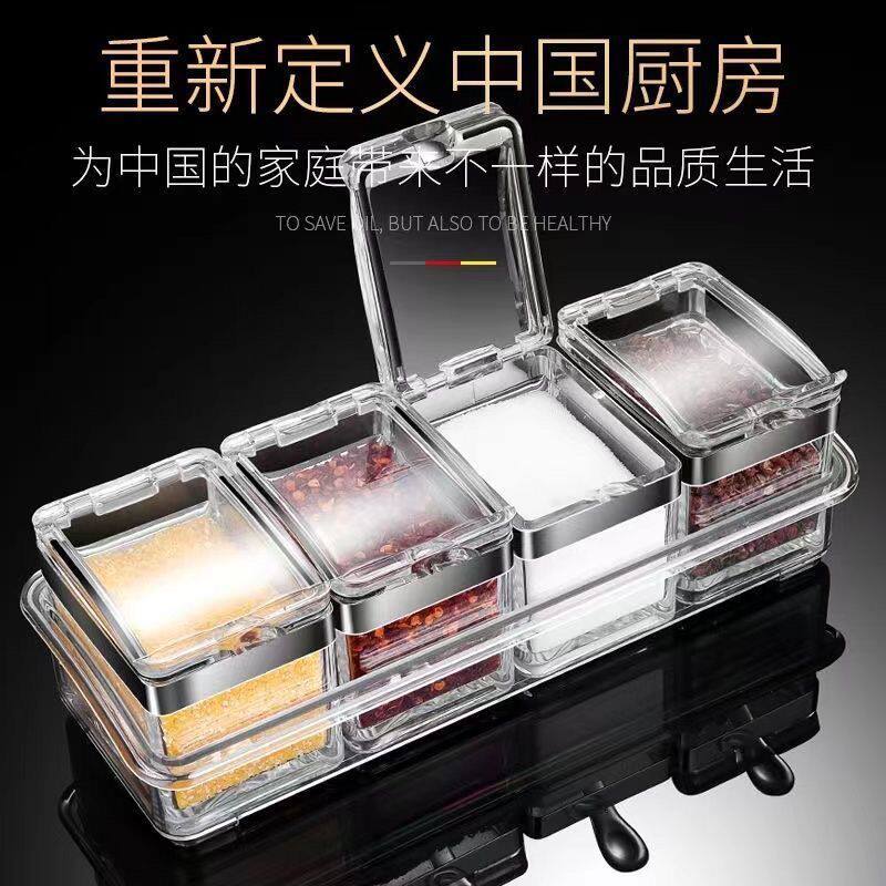 调料盒四格可拆洗一体多格调料罐商用摆摊食品级透明调味