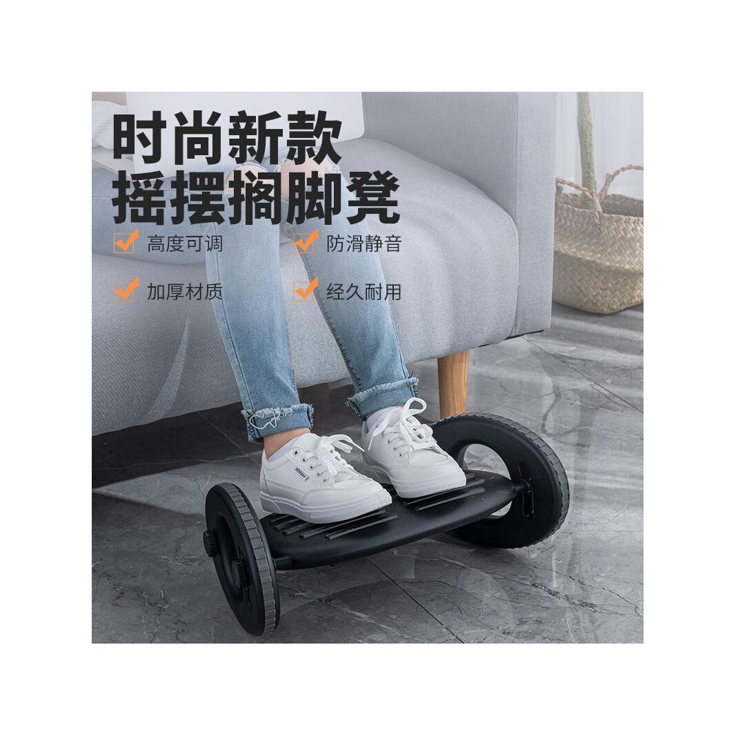 搁脚凳家用办公室脚踏垫脚凳踩踏凳书桌古筝电竞钢琴踩脚凳子塑料