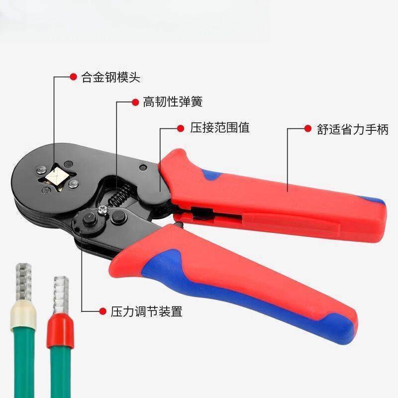 VE管型端子钳套装TE压线电工专用绝缘线鼻自调式四边型