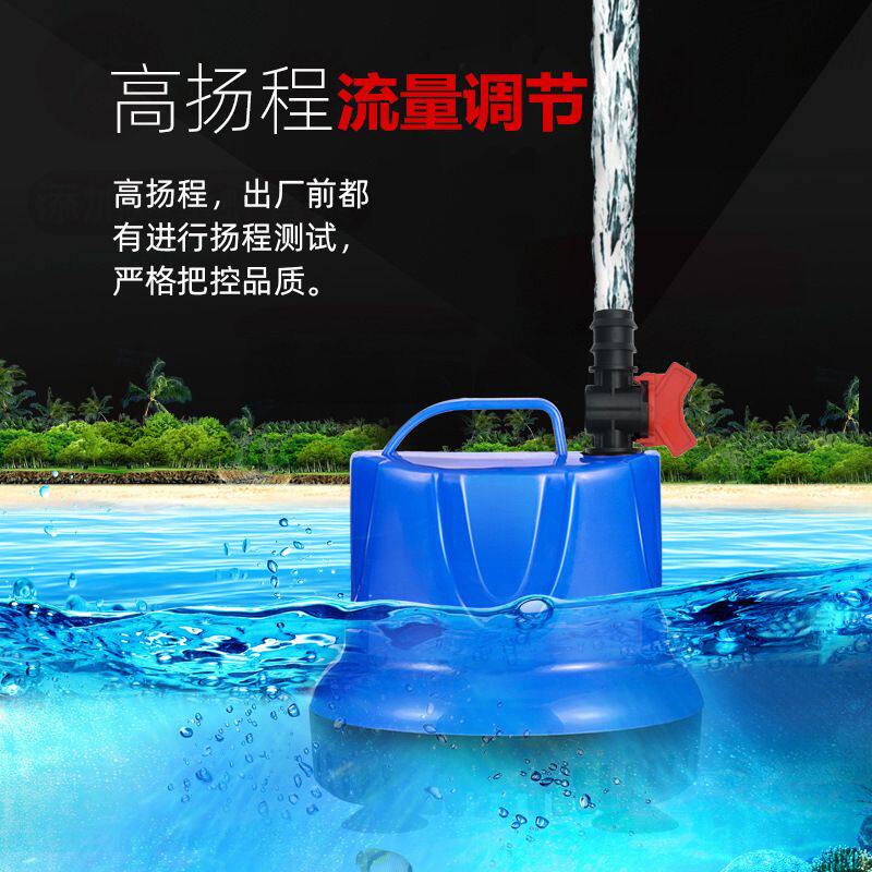 迷你底吸泵过滤器鱼池大型鱼缸换水泵可调节潜水泵静音循环泵