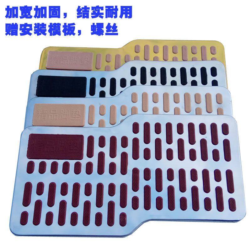 汽车脚垫耐磨踏板不锈钢加厚脚踏板主驾驶室金属保护垫防滑修补片