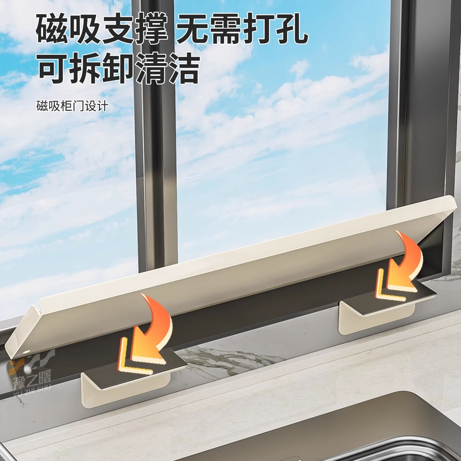 窗台置物架窗台延伸板厨房收纳隔板窗户延长窗台加宽板免打孔