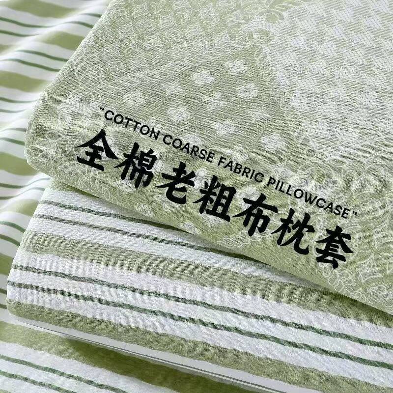 加厚纯棉老粗布枕套一对装 48*74cm枕头套家用枕芯内胆套