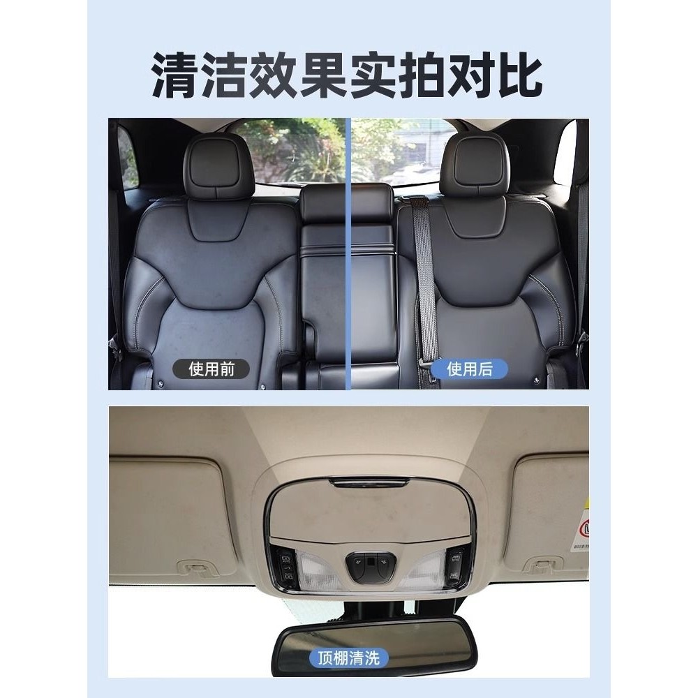 汽车内饰清洗剂泡沫清洁免洗多功能顶棚室内座椅皮革