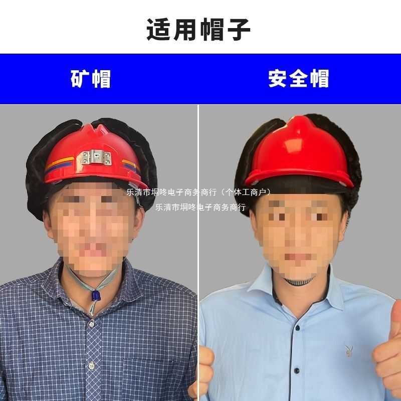 冬季帽内衬冬天防寒保暖加厚棉帽衬可拆卸防寒风加绒内胆头套