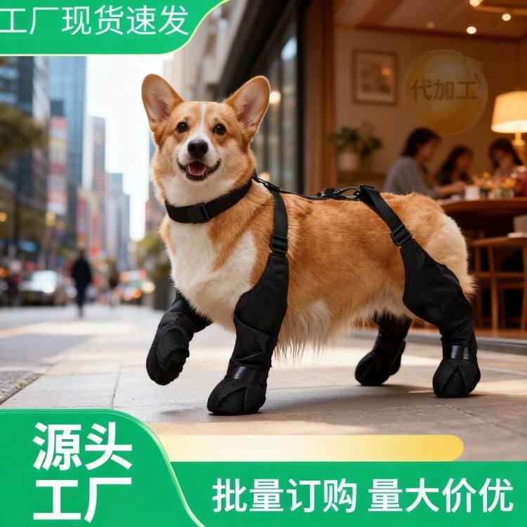 狗狗鞋子四季薄款鞋甩不超轻薄耐脏小狗全包四脚小雨鞋