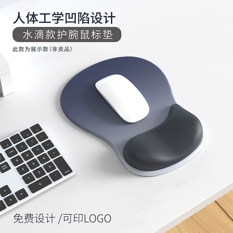 鼠标垫护腕人体工学男女生高颜值办公家用小号硅胶