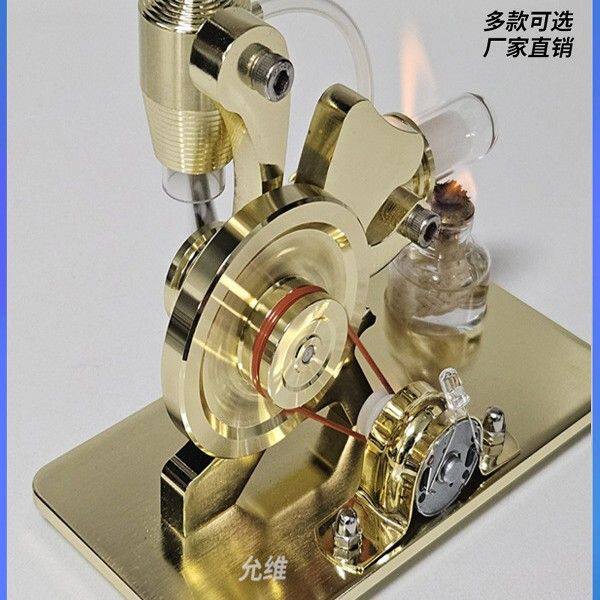 蒸气发动机循环发电机蒸汽机科学实验摆件小型桌面模型儿童