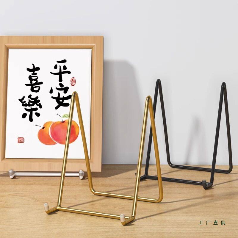 时钟底座钟表支架画框架铁艺桌面摆台相框支架相册照片挂钟支撑架