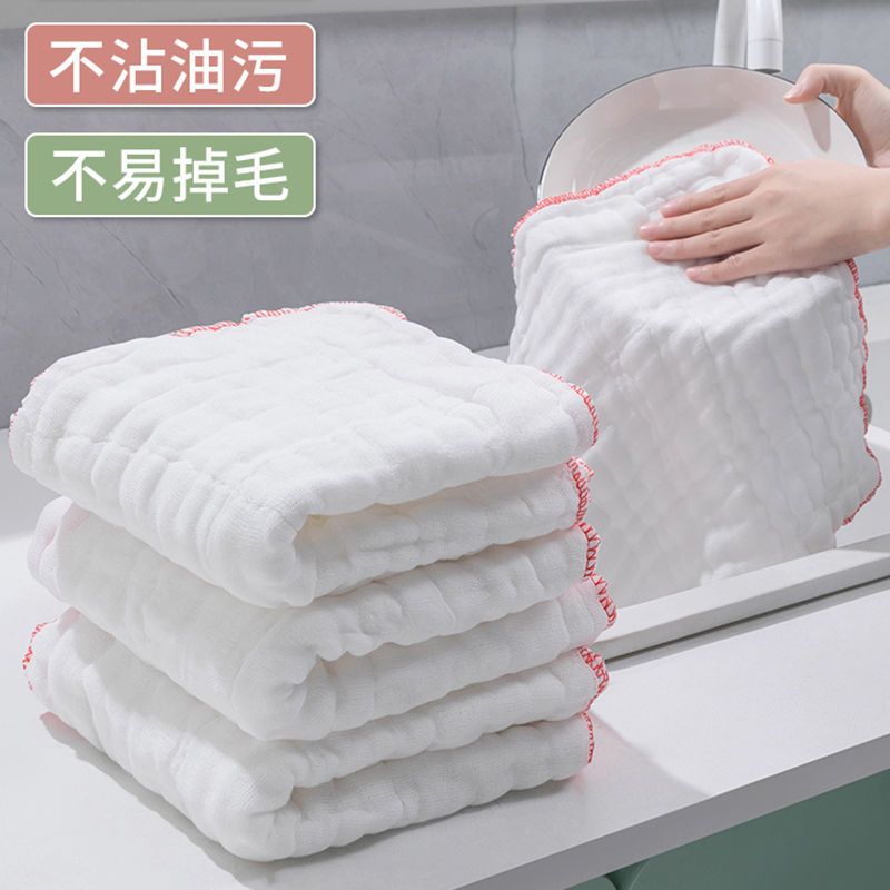 纯棉纱洗碗布厨房清洁抹布百洁布擦碗加厚吸水不沾油桌去油家用
