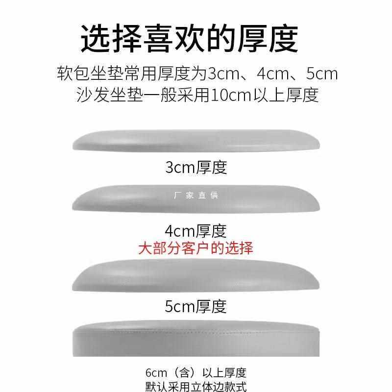 圆形坐垫定 做榻榻米飘窗吧台圆椅圆凳椅子软包垫子定 制海绵皮座