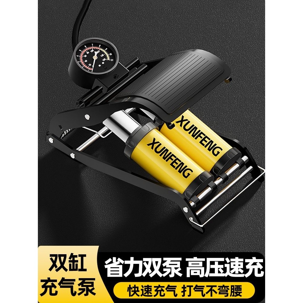 脚踩打气筒汽车小轿车用轮胎高压电动摩托车脚踏打气泵车载充气泵