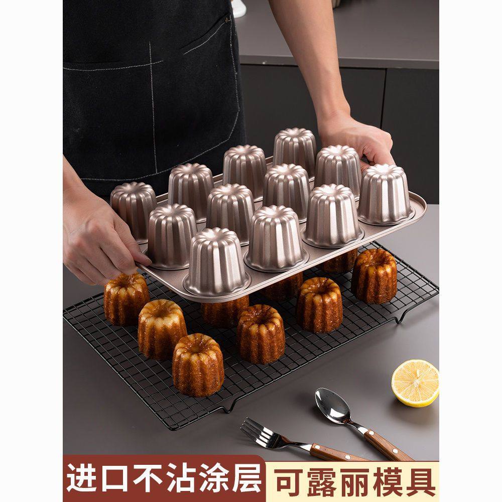 12连可露丽模具天使之铃蛋糕烤盘不沾慕斯布丁甜品杯烘焙家用,厨房/烹饪用具,锡纸/油纸,淘宝优惠券,粉丝福利购,淘宝优惠卷